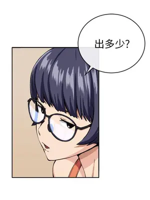 圈套 1-39話[完結]_013009r