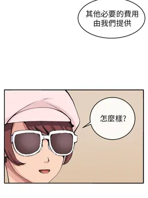 圈套 1-39話[完結]_013010r