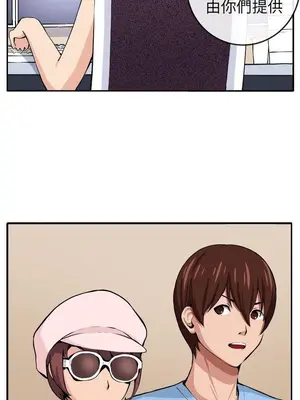 圈套 1-39話[完結]_013011r