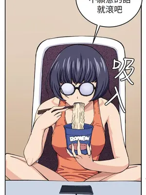 圈套 1-39話[完結]_013012r