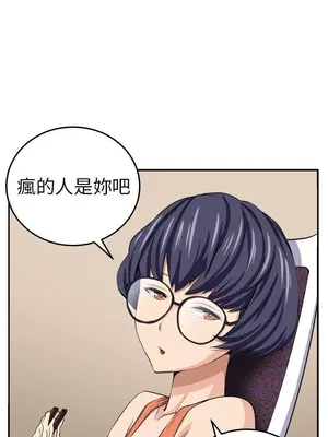 圈套 1-39話[完結]_013014r