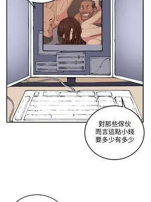 圈套 1-39話[完結]_013015r