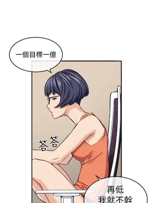 圈套 1-39話[完結]_013016r