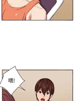 圈套 1-39話[完結]_013018r