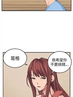 圈套 1-39話[完結]_013019r