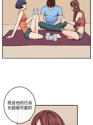 圈套 1-39話[完結]_013026r