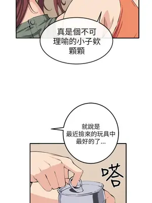 圈套 1-39話[完結]_013028r
