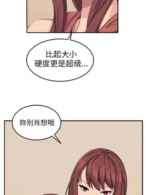 圈套 1-39話[完結]_013030r