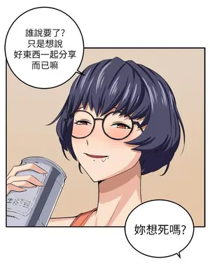 圈套 1-39話[完結]_013031r