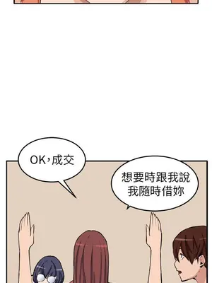 圈套 1-39話[完結]_013035r