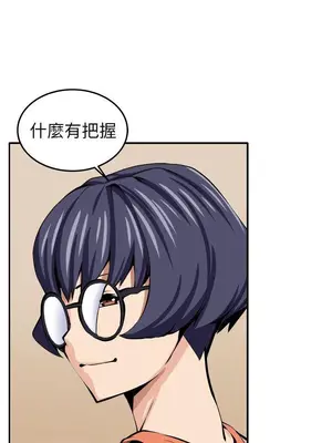 圈套 1-39話[完結]_013039r