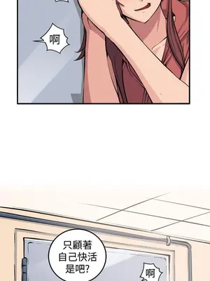 圈套 1-39話[完結]_014002r