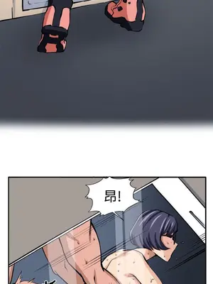 圈套 1-39話[完結]_014003r