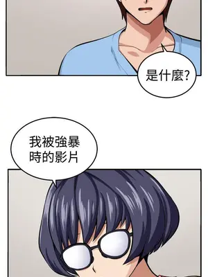 圈套 1-39話[完結]_014004r