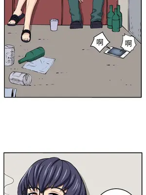 圈套 1-39話[完結]_014005r