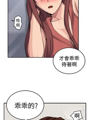 圈套 1-39話[完結]_014006r