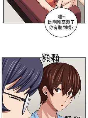 圈套 1-39話[完結]_014009r