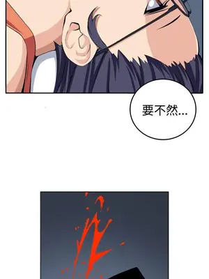 圈套 1-39話[完結]_014010r