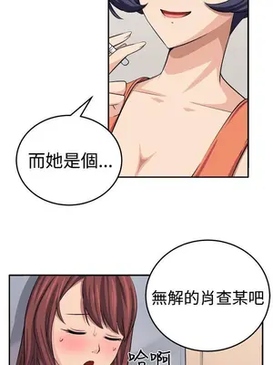 圈套 1-39話[完結]_014011r