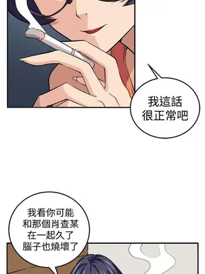 圈套 1-39話[完結]_014014r