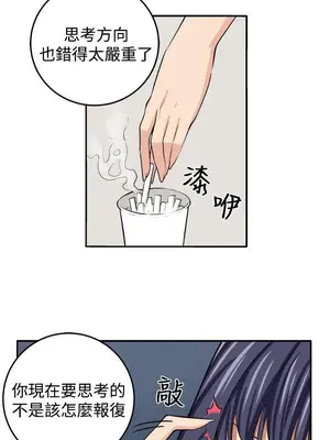 圈套 1-39話[完結]_014015r