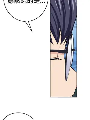 圈套 1-39話[完結]_014016r