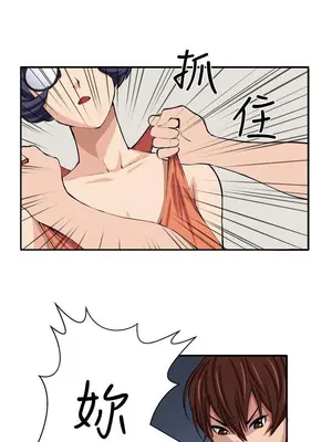 圈套 1-39話[完結]_014020r