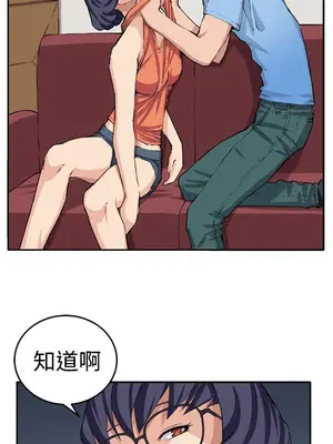 圈套 1-39話[完結]_014021r