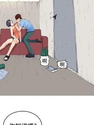 圈套 1-39話[完結]_014022r