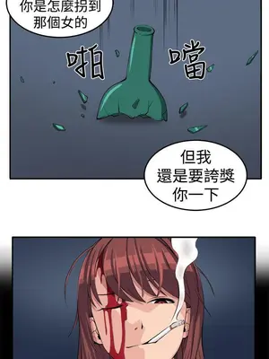 圈套 1-39話[完結]_014025r