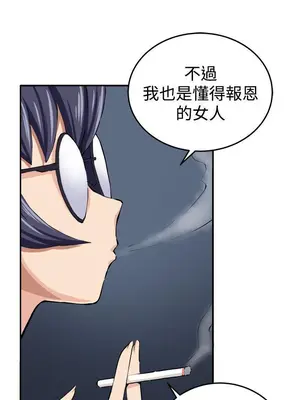 圈套 1-39話[完結]_014028r