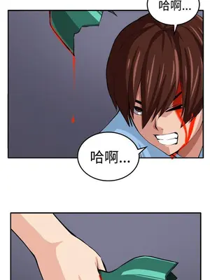 圈套 1-39話[完結]_015004r