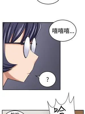 圈套 1-39話[完結]_015005r