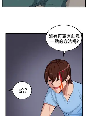 圈套 1-39話[完結]_015006r