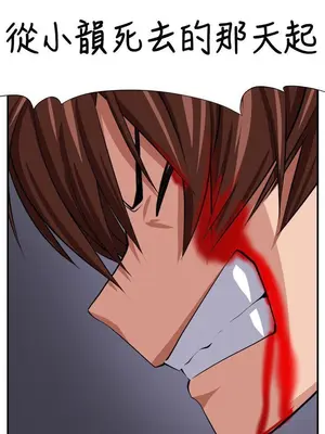 圈套 1-39話[完結]_015009r