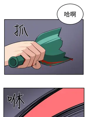 圈套 1-39話[完結]_015011r