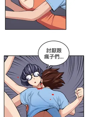 圈套 1-39話[完結]_015012r