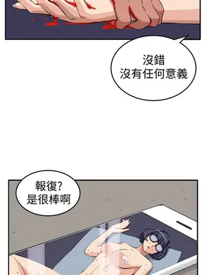 圈套 1-39話[完結]_015015r