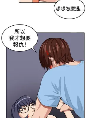 圈套 1-39話[完結]_015016r