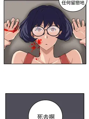 圈套 1-39話[完結]_015017r