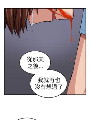 圈套 1-39話[完結]_015018r