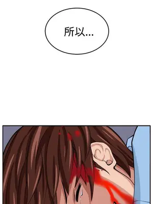 圈套 1-39話[完結]_015020r