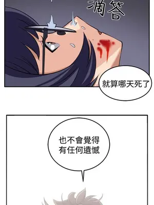圈套 1-39話[完結]_015021r