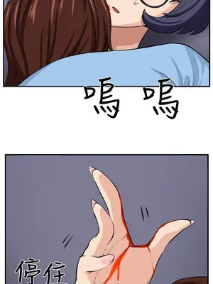 圈套 1-39話[完結]_015024r