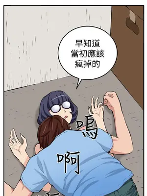 圈套 1-39話[完結]_015025r