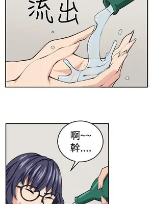 圈套 1-39話[完結]_015026r