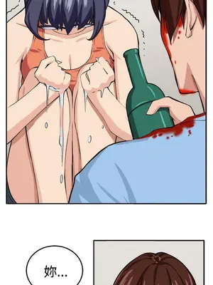 圈套 1-39話[完結]_015027r