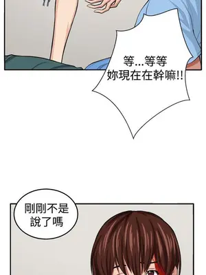 圈套 1-39話[完結]_015029r