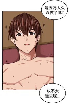 圈套 1-39話[完結]_016002r