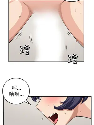 圈套 1-39話[完結]_016003r